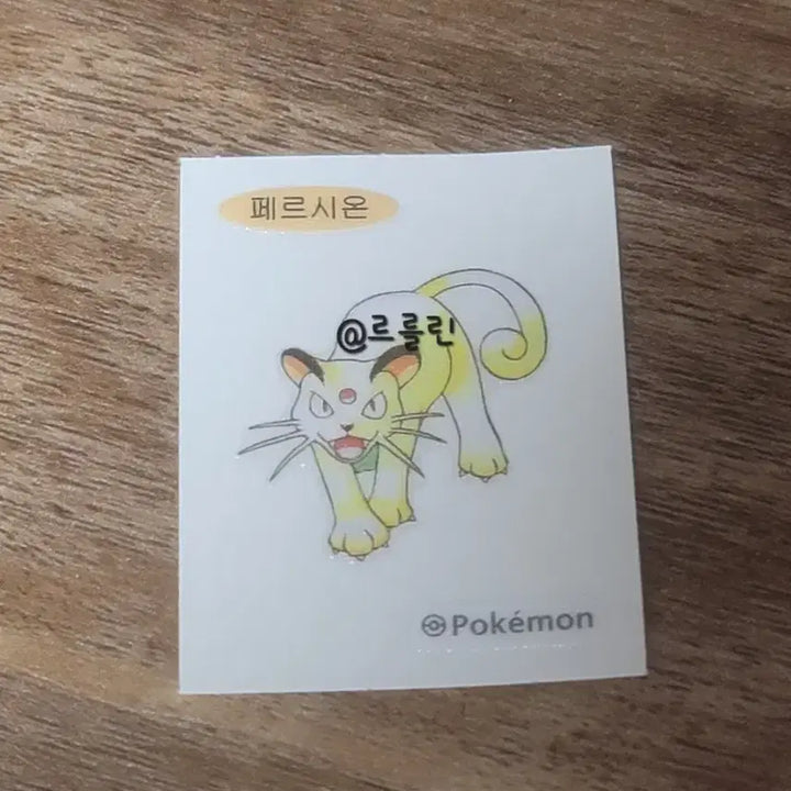 [BUNJANG] Pokemon 30th Anniversary Artwork Ttibusil Sticker / 포켓몬스터 30주년 아트워크 띠부씰