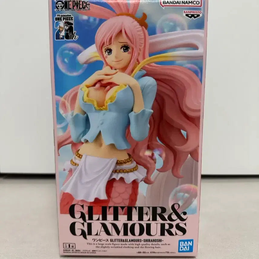 [BUNJANG] Banpresto One Piece Shirahoshi GLITTER&amp;GLAMOURS Figure (Sealed) / (미개봉)원피스 시라호시 GLITTER&amp;GLAMOURS