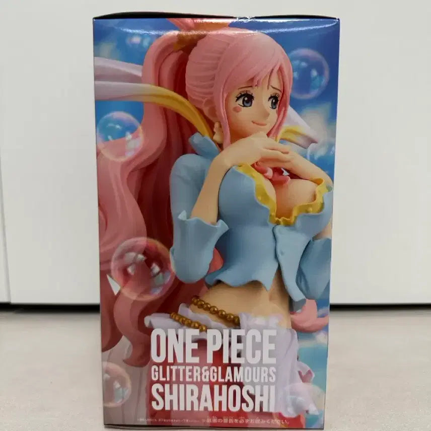 [BUNJANG] Banpresto One Piece Shirahoshi GLITTER&amp;GLAMOURS Figure (Sealed) / (미개봉)원피스 시라호시 GLITTER&amp;GLAMOURS