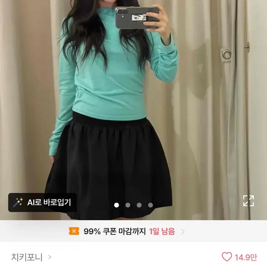 [BUNJANG] Ablley Mint Long Sleeve Layered T-Shirt / 에이블리 민트 긴팔 레이어드 티셔츠