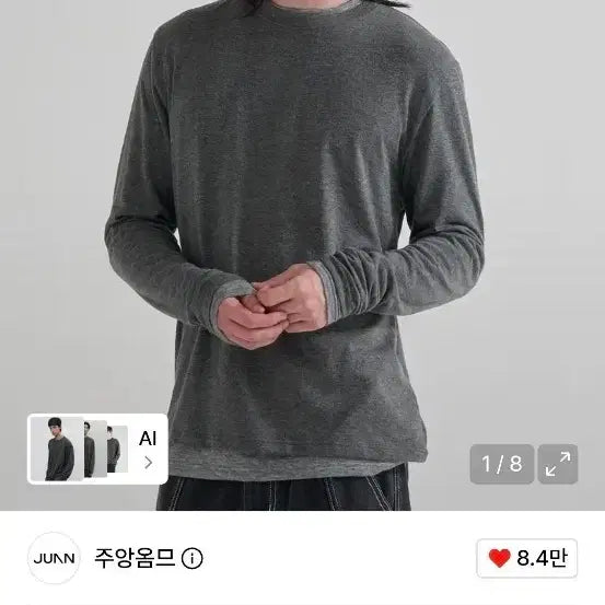 [BUNJANG] Jooang Homme Layered Long Sleeve Charcoal L / 주앙옴므 레이어드 롱슬리브 차콜 L