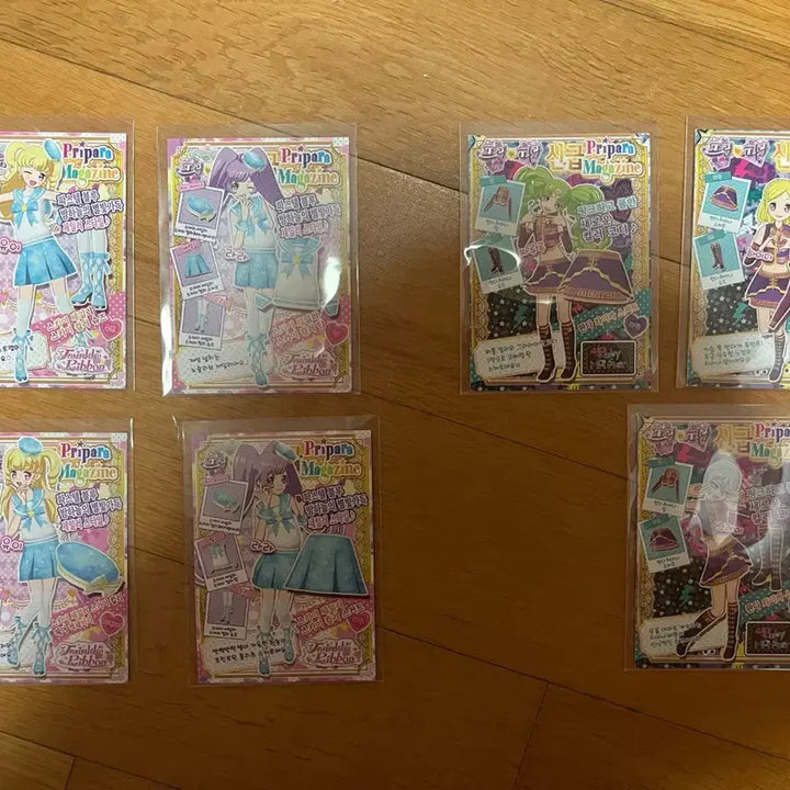 [BUNJANG] Pripara Pretty Ticket Set / 프리파라 프리티켓