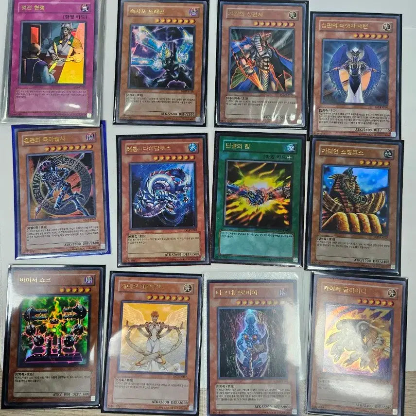 [BUNJANG] Yu-Gi-Oh! Duel Monsters Card Set / 유희왕 카드 DM세트