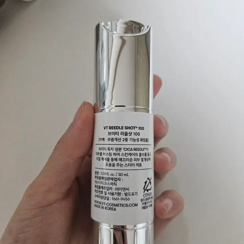 [BUNJANG] VT Cica Riddle Shot 100 30ml / (새상품)VT 시카 리들샷 100 30ml