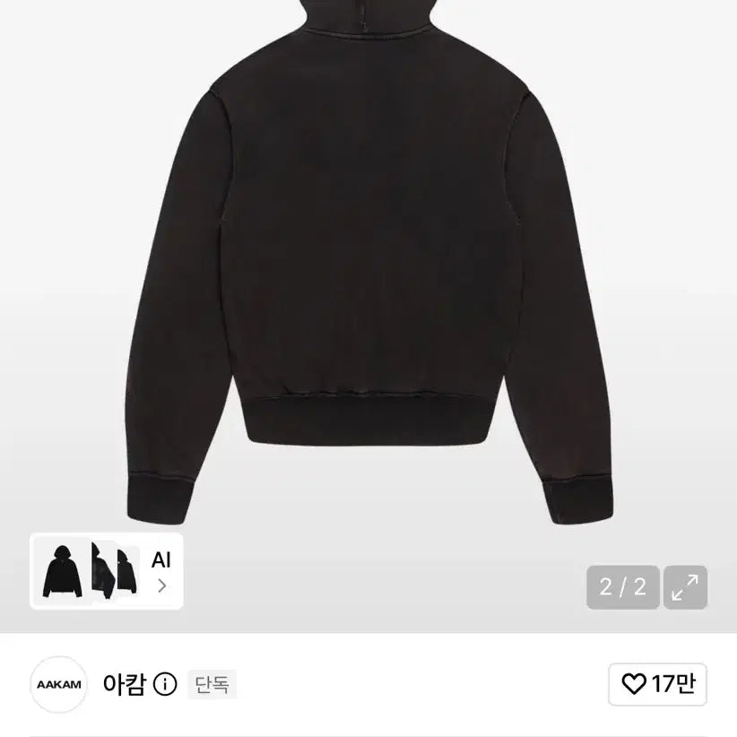 [BUNJANG] ARCAM Washed Logo Zip-Up Hoodie (Black) / Washed Logo Zip-Up Hoodie (Black)