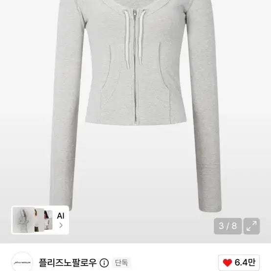 [BUNJANG] PLEASENOFOLLOW Glen Hoodie / 플리즈노팔로우 글렌 후디