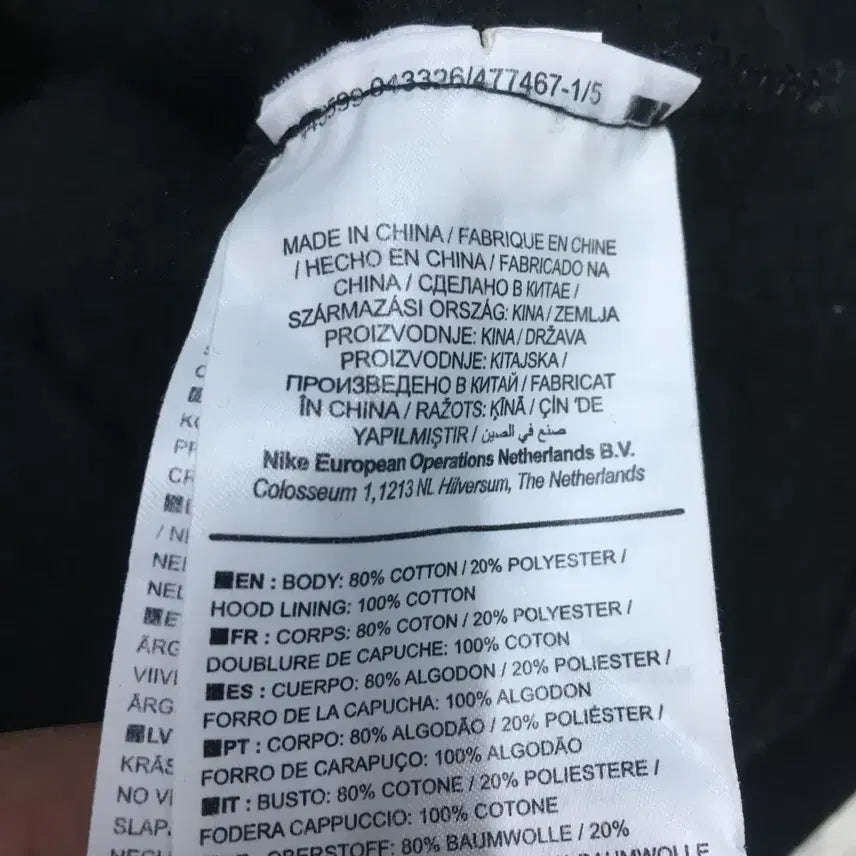 [BUNJANG] Nike SB Hoodie EE10 / 나이키 SB후드티 만원샵 EE10