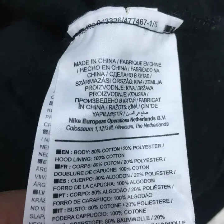 [BUNJANG] Nike SB Hoodie EE10 / 나이키 SB후드티 만원샵 EE10
