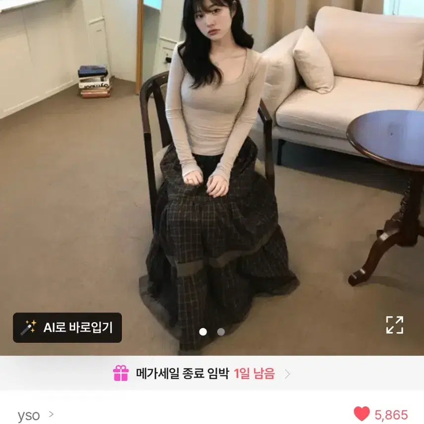 [BUNJANG] A-bly Vintage Check Long Skirt Brown / 에이블리 빈티지 체크 롱 스커트 브라운 yso