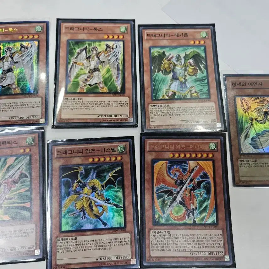 [BUNJANG] Yu-Gi-Oh! Dragunity/Prophecy of Creation Card Set / 유희왕 드래그니티/창세의 예언자 카드 새트