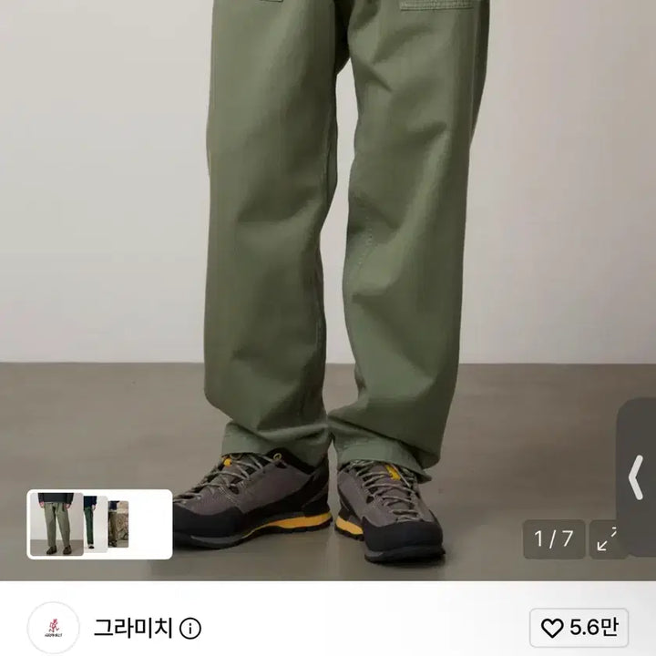 [BUNJANG] Gramicci Rouge Tapered Pants Sage XL / 그라미치 루즈테이퍼드 팬츠 세이지 XL사이즈