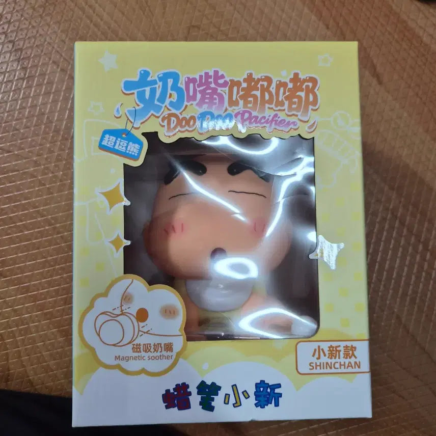 [BUNJANG] Crayon Shin-chan Baby Figure (Doo Doo Pacifier Series) - Dancing Figure, Unused (Set of 2) / 짱구 아기 피규어 Doo Doo Pacifier.댄싱 피규어 미사용 2개