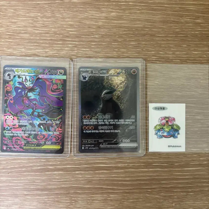 [BUNJANG] Pokemon Card SAR Bundle Set / 포켓몬카드 sar일괄