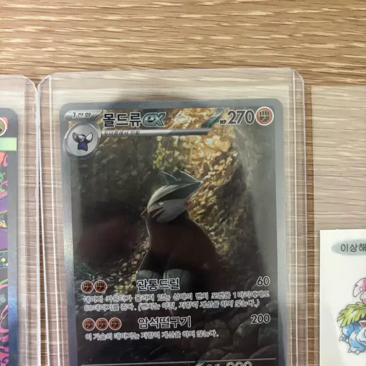 [BUNJANG] Pokemon Card SAR Bundle Set / 포켓몬카드 sar일괄