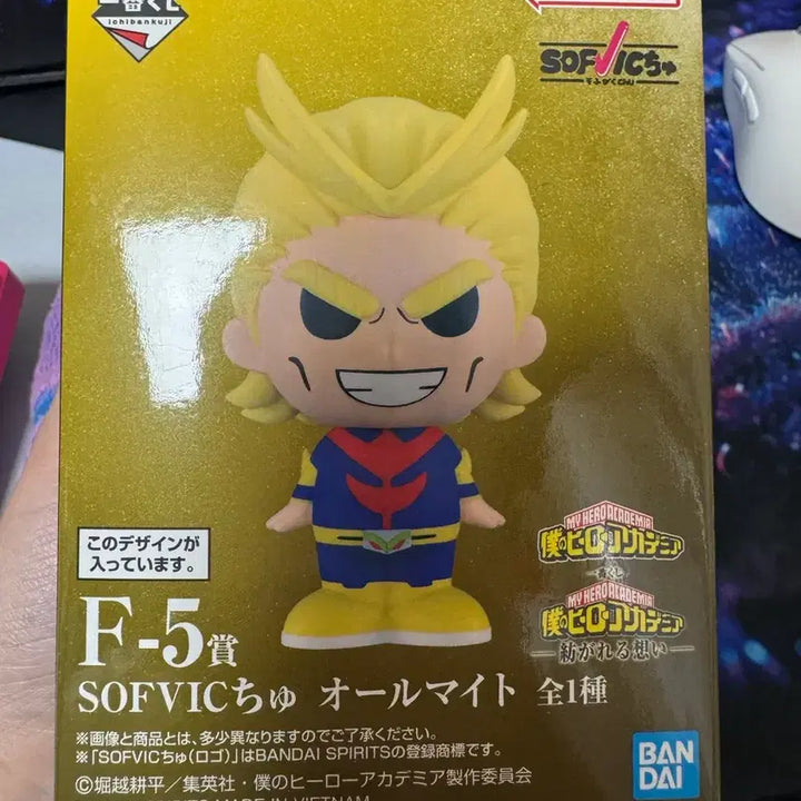 [BUNJANG] My Hero Academia All Might F-5 Figure (Sealed) / 미개봉)나히아 올마이트 F-5상 판매합니다