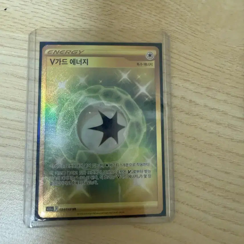 [BUNJANG] Pokemon Card UR / 포켓몬카드 ur