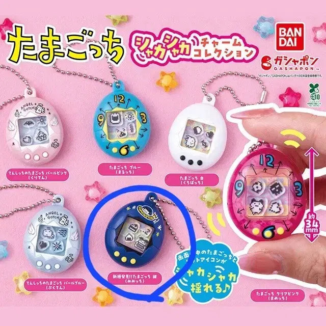 [BUNJANG] Tamagotchi Shakashaka Keychain Gacha Blue Mimichi / 다마고치 샤카샤카 키링 가챠 파랑색 미미치 판매합니다