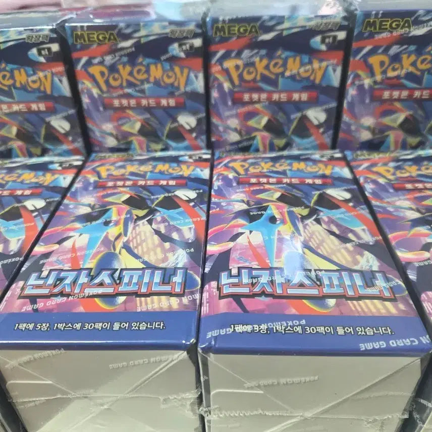 [BUNJANG] Pokemon TCG Ninja Spinner Box / 포켓몬 카드  닌자 스피너 박스