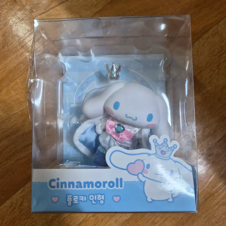 [BUNJANG] Cinnamoroll Blanket, Pouch, Figure Bundle Set (Unused) / 시나모롤 담요.파우치.ㅍ.피규어 미사용 일괄