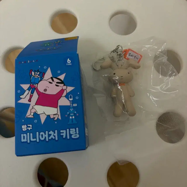[BUNJANG] Crayon Shin-chan Glass Rabbit Miniature Keyring (Sealed) / 짱구 미니어쳐 키링 유리토끼