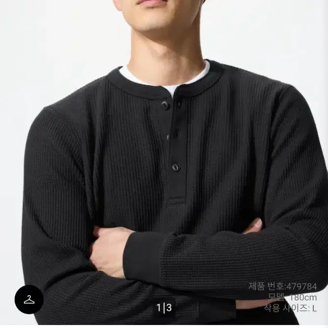 [BUNJANG] Uniqlo Waffle Henley Neck L / 유니클로 와플헨리넥 L