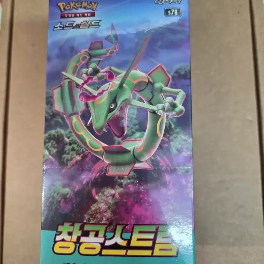 [BUNJANG] Pokemon Card Sky Stream Booster Box (Sealed) / 미개봉 포켓몬 카드 창공스트림 박스
