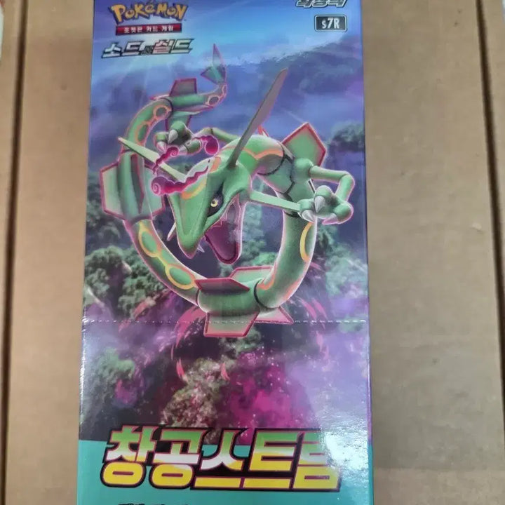 [BUNJANG] Pokemon Card Sky Stream Booster Box (Sealed) / 미개봉 포켓몬 카드 창공스트림 박스