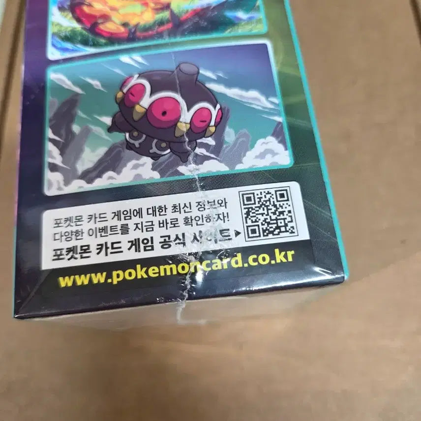 [BUNJANG] Pokemon Card Sky Stream Booster Box (Sealed) / 미개봉 포켓몬 카드 창공스트림 박스