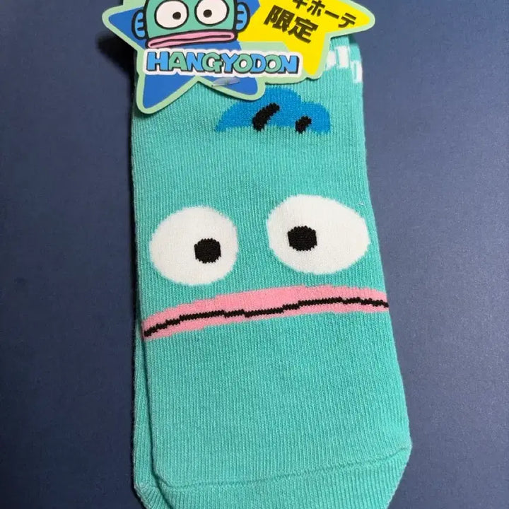 [SOLD OUT] 한교동 발목양말