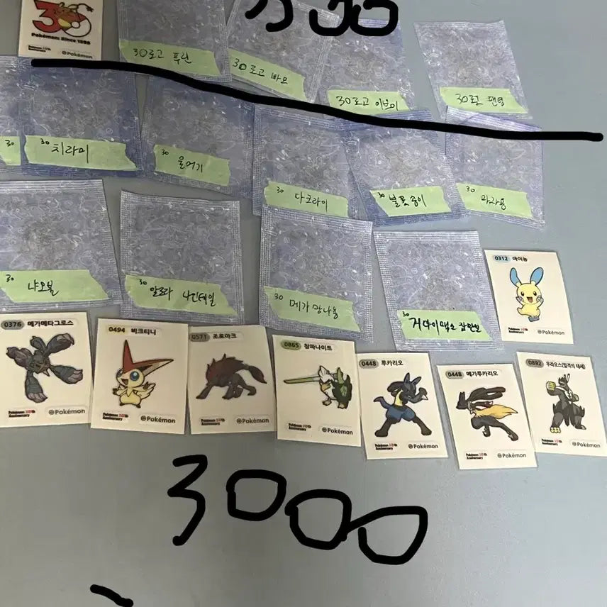 [BUNJANG] Pokemon 30th Anniversary Stickers / 포켓몬 띠부씰 개별/일괄 판매