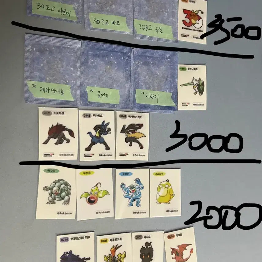 [BUNJANG] Pokemon 30th Anniversary Stickers / 포켓몬 띠부씰 개별/일괄 판매