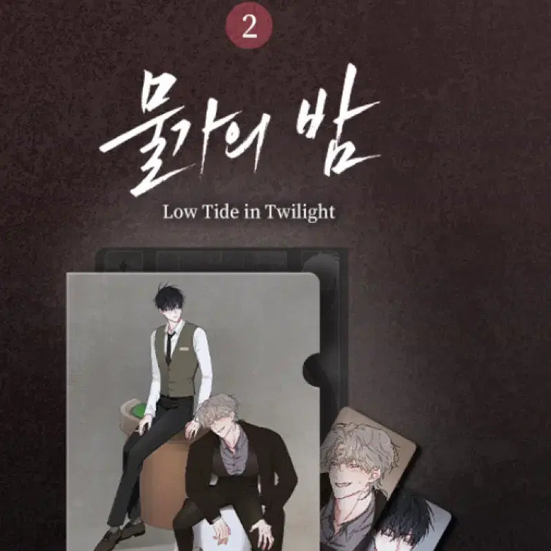 [BUNJANG] Kwan (Kwonsu) Midnight Clear File + Photocard / 미개봉) 물가의밤 클리어파일 + 포토카드