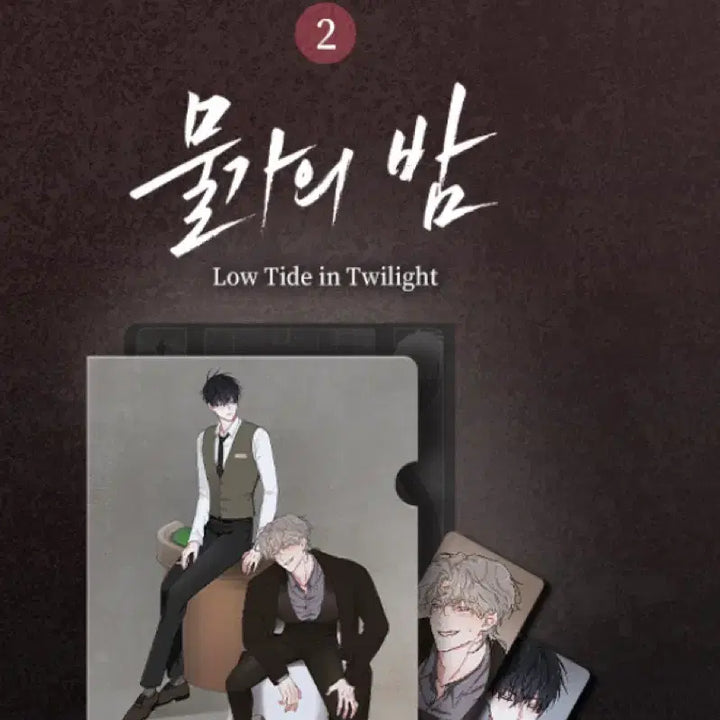[BUNJANG] Kwan (Kwonsu) Midnight Clear File + Photocard / 미개봉) 물가의밤 클리어파일 + 포토카드