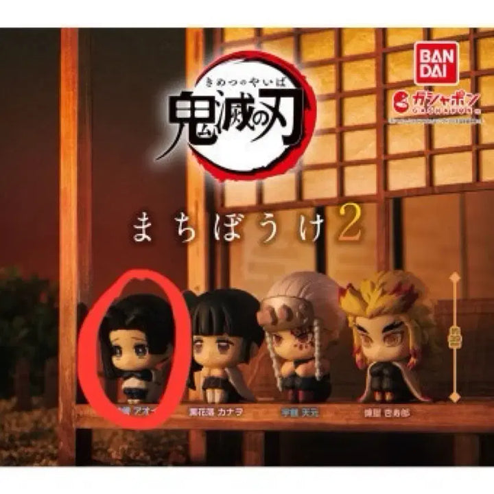 [BUNJANG] Demon Slayer Tanjiro &amp; Aoi Muchiboke Gacha Bundle Set / (일괄) 귀멸의칼날 ( 탄지로, 아오이)귀칼 마치보케 가챠