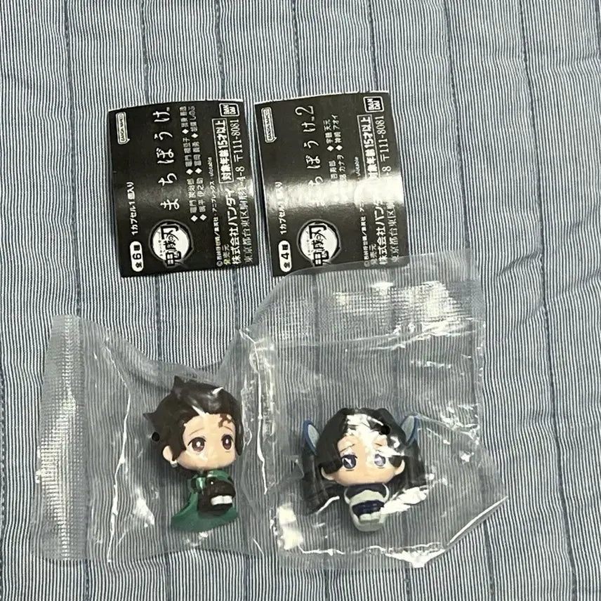 [BUNJANG] Demon Slayer Tanjiro &amp; Aoi Muchiboke Gacha Bundle Set / (일괄) 귀멸의칼날 ( 탄지로, 아오이)귀칼 마치보케 가챠