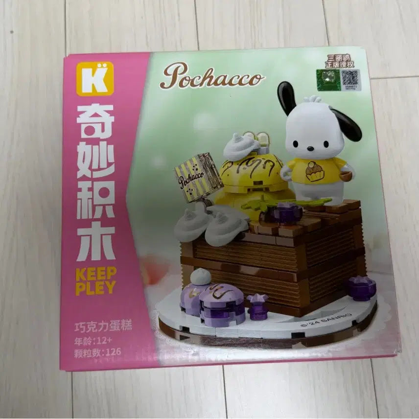 [BUNJANG] Keep+Leo Sanrio Pochacco Chocolate Cake Block / keeppley 키플리 산리오 포차코 초코케이크 블럭