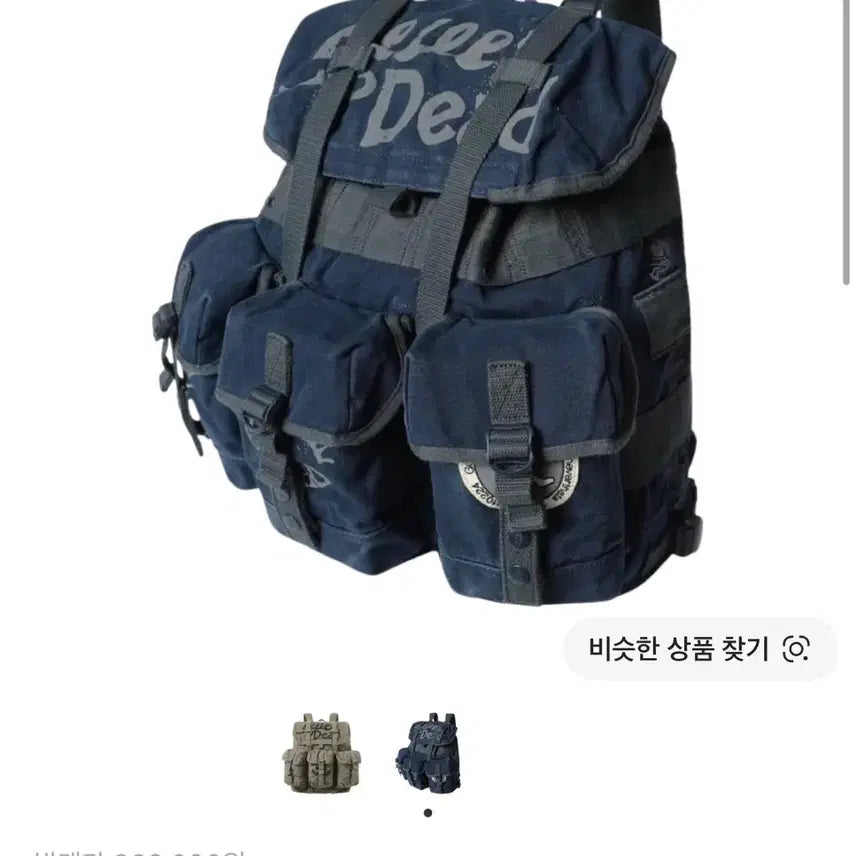 [BUNJANG] thisisneverthat GD Iconography Alice Pack Navy / 디스이즈네버댓 GD Iconography Alice Pack Navy