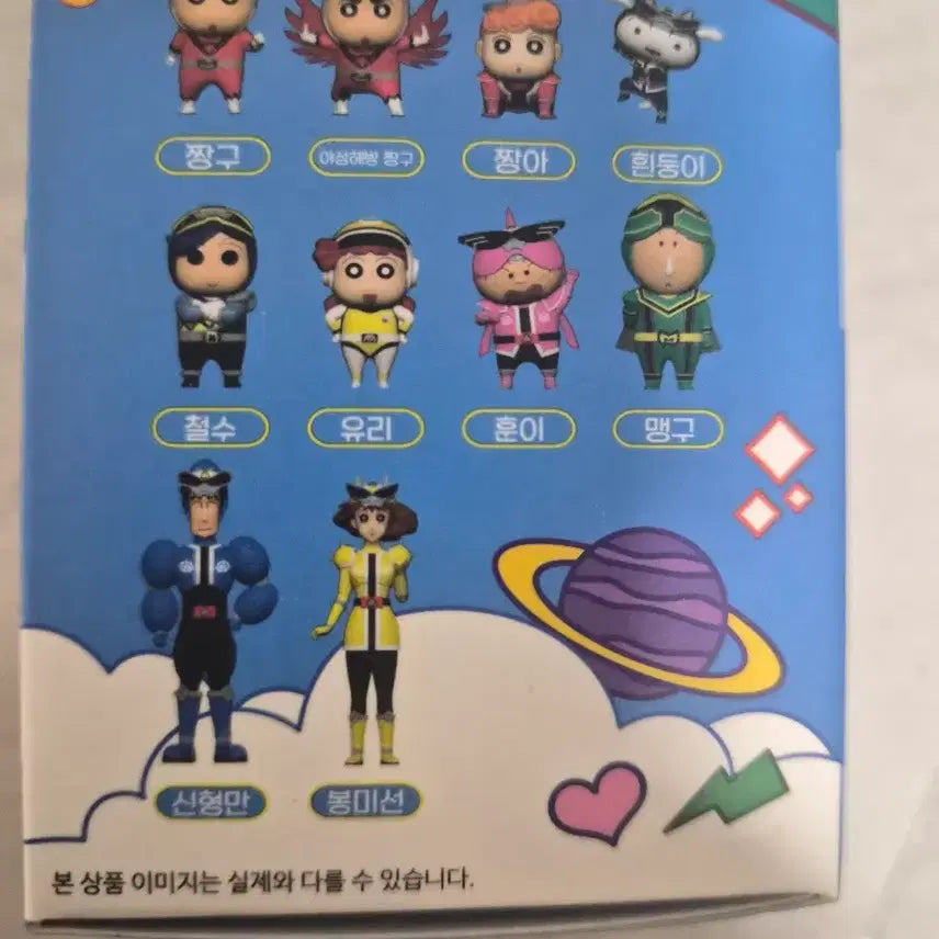 [BUNJANG] Crayon Shin-chan Power Rangers "Maeng-gu" Figure (Dae Won Official/New) / 짱구는못말려 파워레인저 "맹구"(대원정품/새상품)