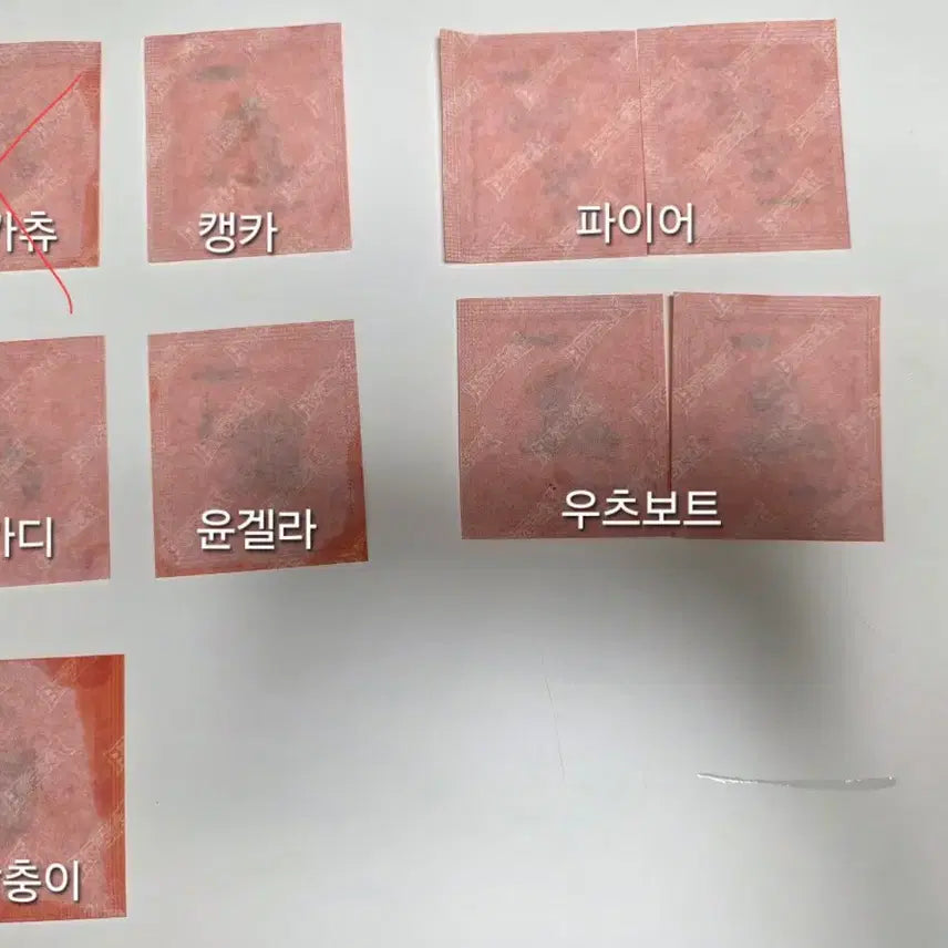 [BUNJANG] Pokemon Artwork Stickers Trading / 30주년 포켓몬 아트웍 스페셜 띠부씰 교환합니다.