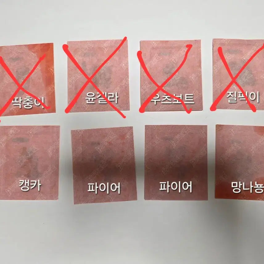 [BUNJANG] Pokemon Artwork Stickers Trading / 30주년 포켓몬 아트웍 스페셜 띠부씰 교환합니다.