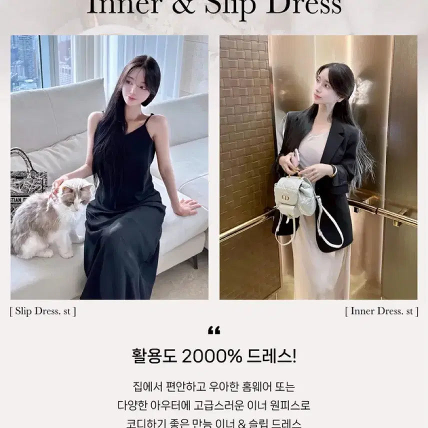 [BUNJANG] Mayyun Silk Slip Dress Black / 메이윤 실크 슬립 드레스 블랙
