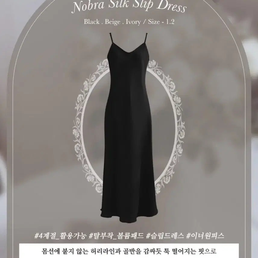 [BUNJANG] Mayyun Silk Slip Dress Black / 메이윤 실크 슬립 드레스 블랙