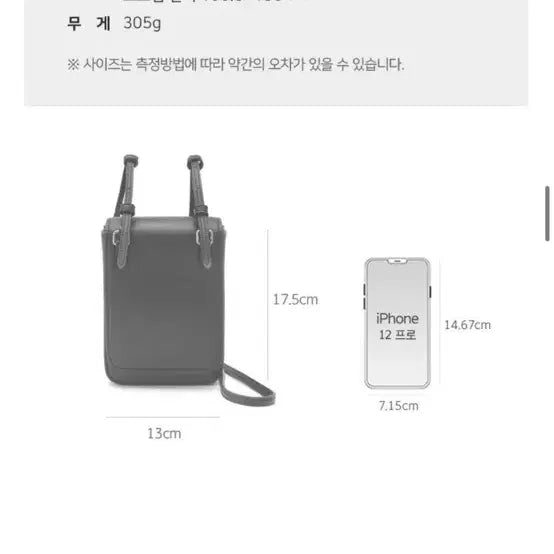 [BUNJANG] Saint Scott Mini Crossbody Bag / 세인트스코트 미니 크로스백