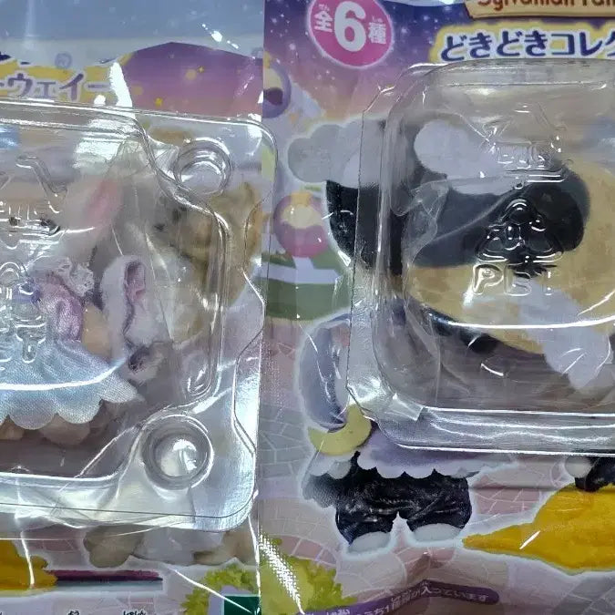 [BUNJANG] Sylvanian Families 40th Anniversary Blind Bag Milky Way Desert Fox &amp; Starry Cat / 베이비 실바니안 40주년 블라인드백 밀키웨이 사막여우 고양이