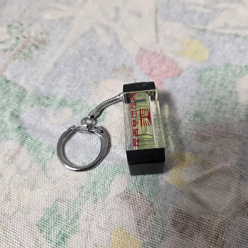 [BUNJANG] 90s-00s Retro Spirit Level Keychain / 90-00s 레트로 수평계 키링