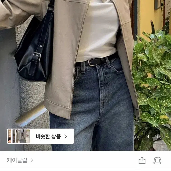 [BUNJANG] K-Club Suede Jacket Beige M / 케이클럽 스웨이드 자켓 베이지 M