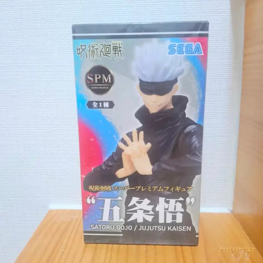 [BUNJANG] Jujutsu Kaisen Satoru Gojo SPM Figure / 주술회전 고죠 사토루 SPM 피규어