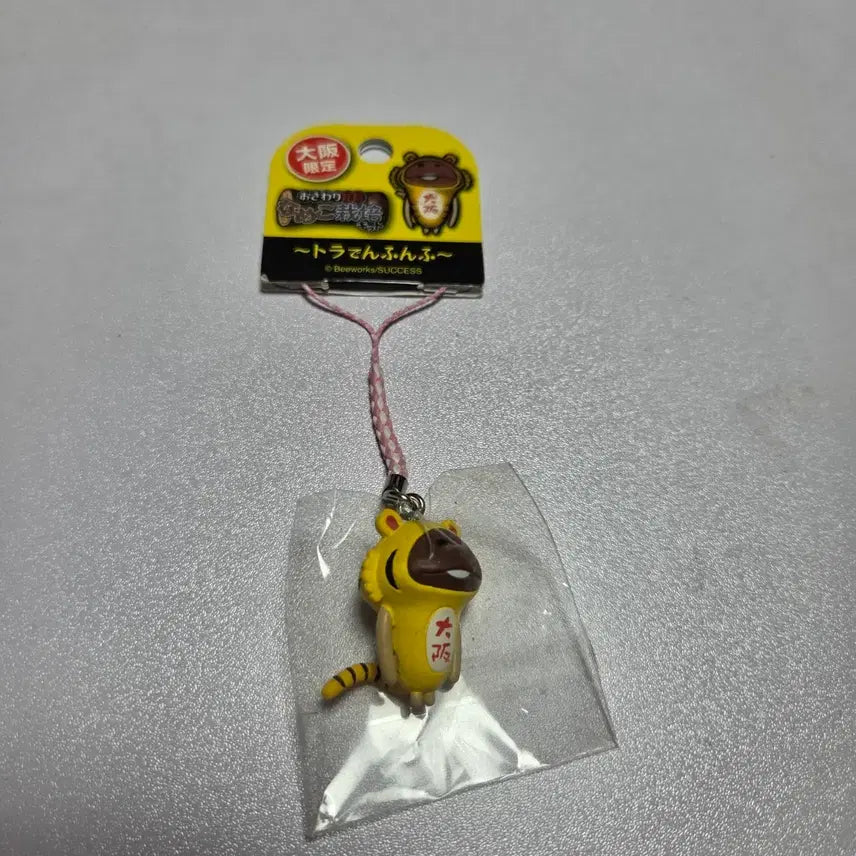 [BUNJANG] Vintage Classic Cartoon Character Goods Namco Mushroom Strap Keychain Tiger / 고전 만화 캐릭터 굿즈 인형 피규어 버섯 나메코 스트랩 키링 호랑이