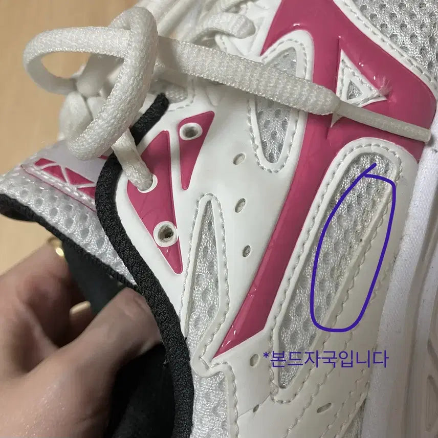 [BUNJANG] Mizuno Maximizer 20 Running Shoes (23cm) / 일본 미즈노 맥시마이저20 러닝화 런닝화 운동화 나이키 아디다스