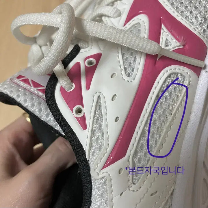 [BUNJANG] Mizuno Maximizer 20 Running Shoes (23cm) / 일본 미즈노 맥시마이저20 러닝화 런닝화 운동화 나이키 아디다스